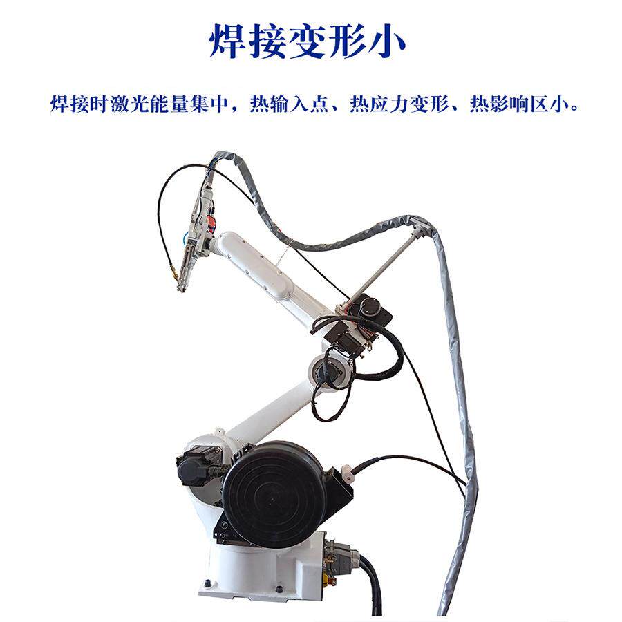 激业光焊机HC械手工机器全人自动管激光二保焊储能电道池箱焊接厂