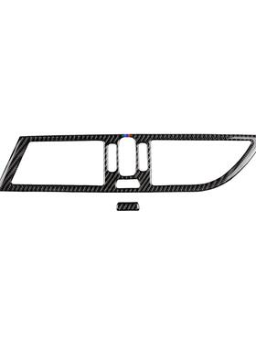 适用宝马ZE89饰中控制4台空调出风口贴纸央碳纤内维排气206框装饰