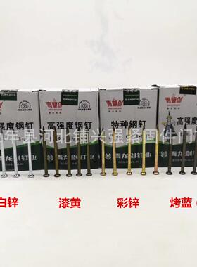 大保量青龙剑牌水高泥钉特水种钢钉强度53675#泥钢钉镀锌质保量