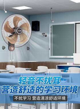 钻石牌风扇壁扇挂墙家用41205商用电1壁618铜寸挂式餐厅墙上铝叶