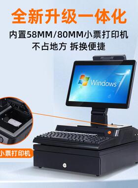 中英文Winw银dos收银机717超市便利店触摸收机零售便利店体收银一