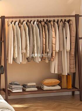 衣帽家用实架挂木衣架落地简易立式收纳架CGM卧室置架物架室内晾