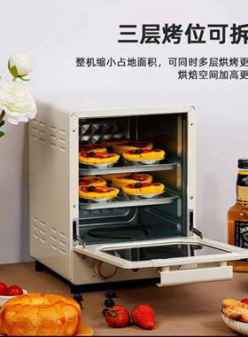 烤31037箱能功家用厨房焙烘大容多量烤箱全自动烤箱定时烤箱家用