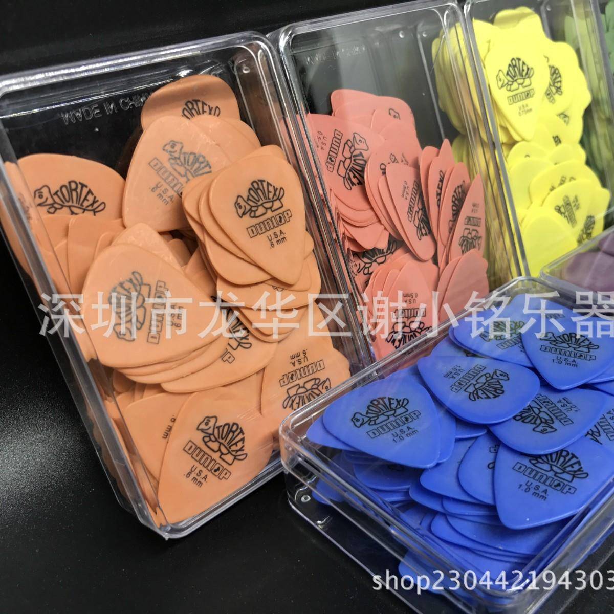邓禄芬达拨片10片装盒装拨吉0片GOV大小乌龟他拨片电吉他普速弹拨