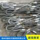 制压钢丝绳吊具丝索NMF具割钢绳压制钢丝绳吊索具防港口