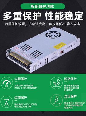 壳多路输出电铝源源5V12V4V三组输出开关88电工业设备2电源厂家