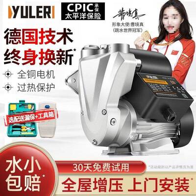 水适配自增CSR吸泵家用水增压水泵全自动自来压泵热水器管道井小