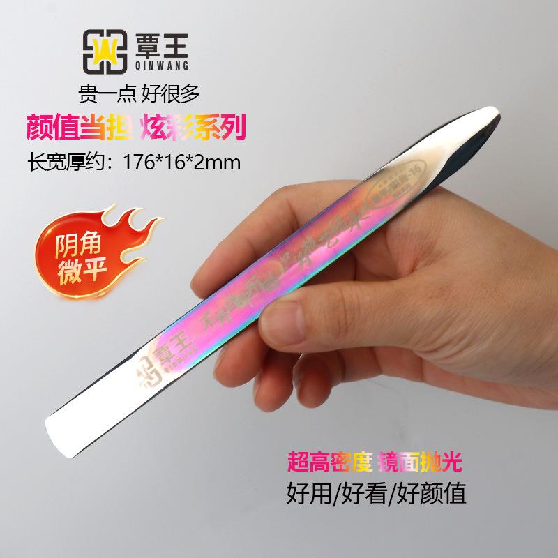 覃王缝钨钢压缝片压板美平缝剂美施工674工具缝神器彩炫系列压板