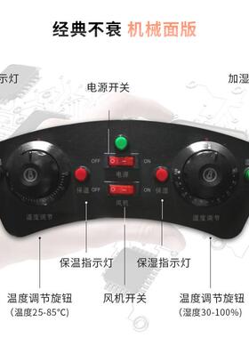 ZNA包房恒温门能热风双可颂披萨面面团发酵箱智家用醒发箱商用32