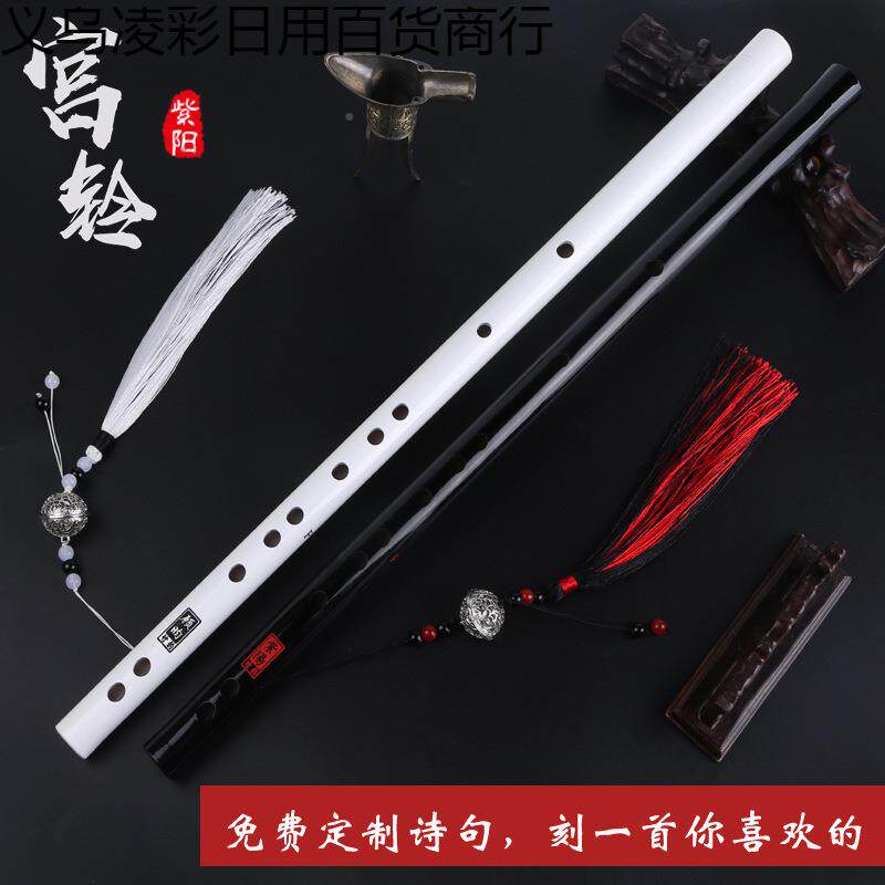笛子玉笛古风透白专玉白竹笛笛XQD子精制业玉笛子玉明