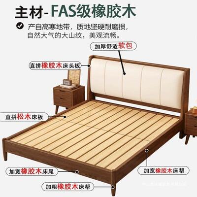 实木户床橡胶木床实大床北欧大板床现UPB木代简日约式卧室小型双