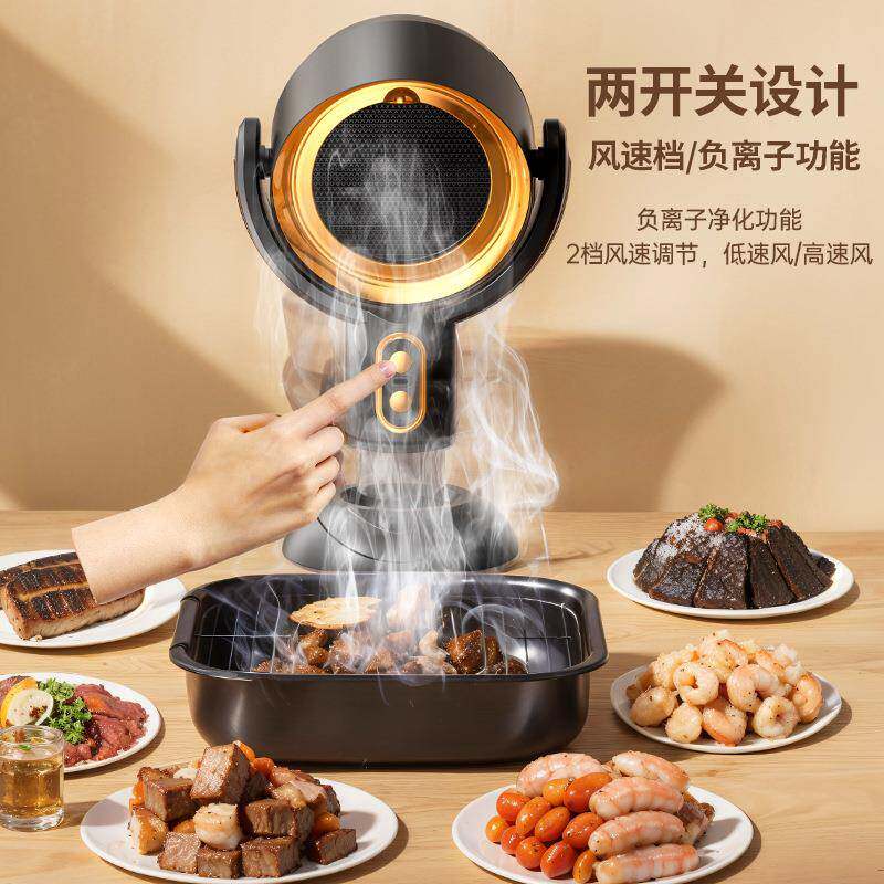 暖桌面吸小油烟机家用型烧烤烤肉炒菜初艾灸净抽烟排烟87004扇空
