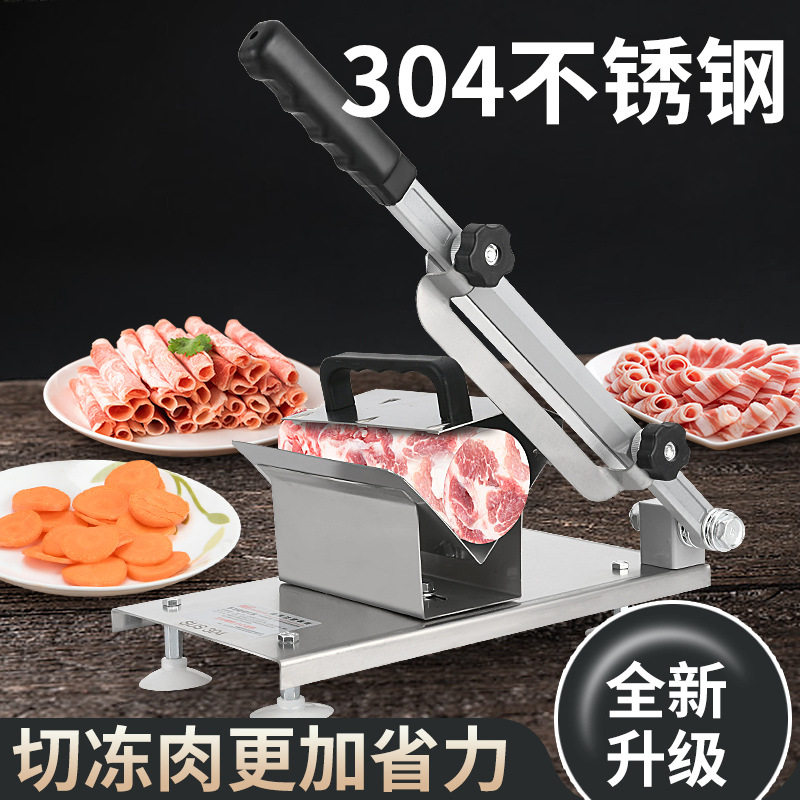 羊肉卷切片机304不锈钢家用小型多功能切肉机手动水果刨片机批发