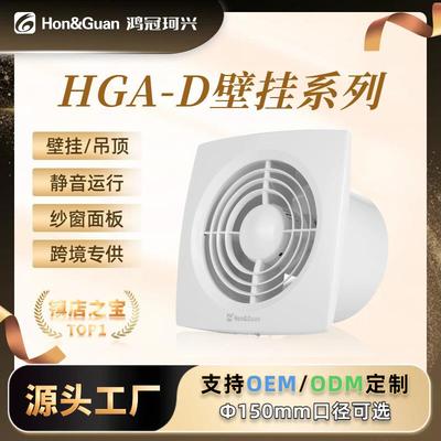 地下室浴室卫生间换气扇排气扇抽气家用小型壁挂排通风机静音节能