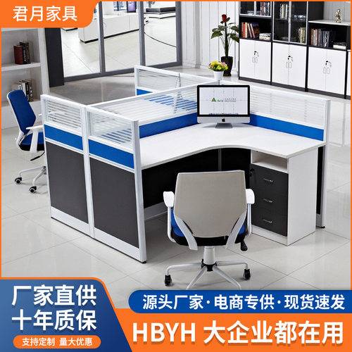 办公桌椅组合四人位财务电脑桌子卡座工位屏风办公桌家具现代简约