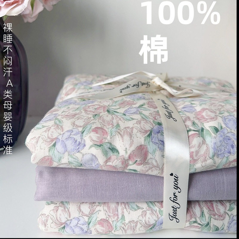 A类田园风母婴级双层纱全棉四件套100纯棉床上三件套儿童被套直播