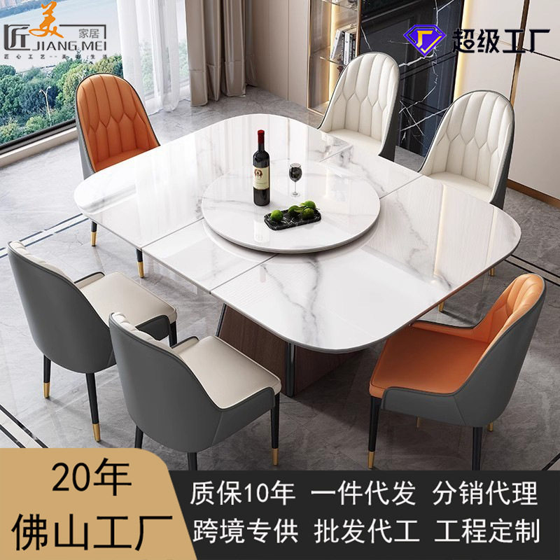 轻奢岩板餐桌长方形大小户型家用伸缩两用电磁炉吃饭桌子拉台方桌