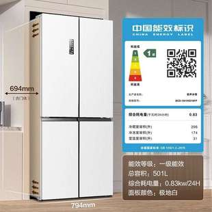 容.声 BCD-501WD18FP-CY34白四开门十字门冰箱双系统循环