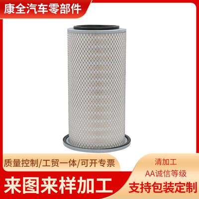 厂家供应K2244空气滤芯挖掘机配件AF25830  FS19763 工程机械