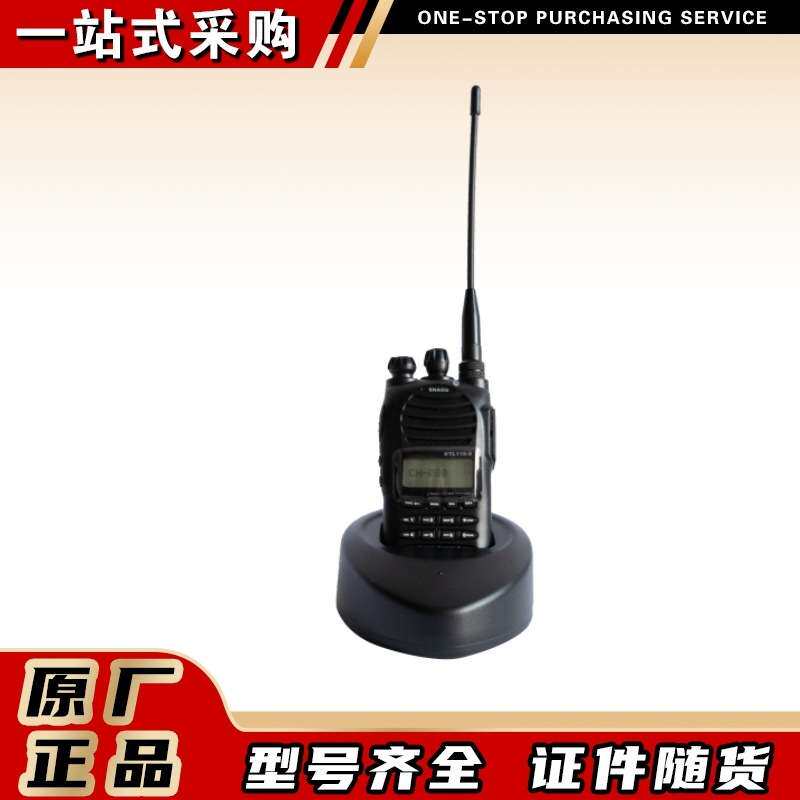 KTL110-S1矿用本安型数字手持机井下便携式对讲机湖北沙鸥