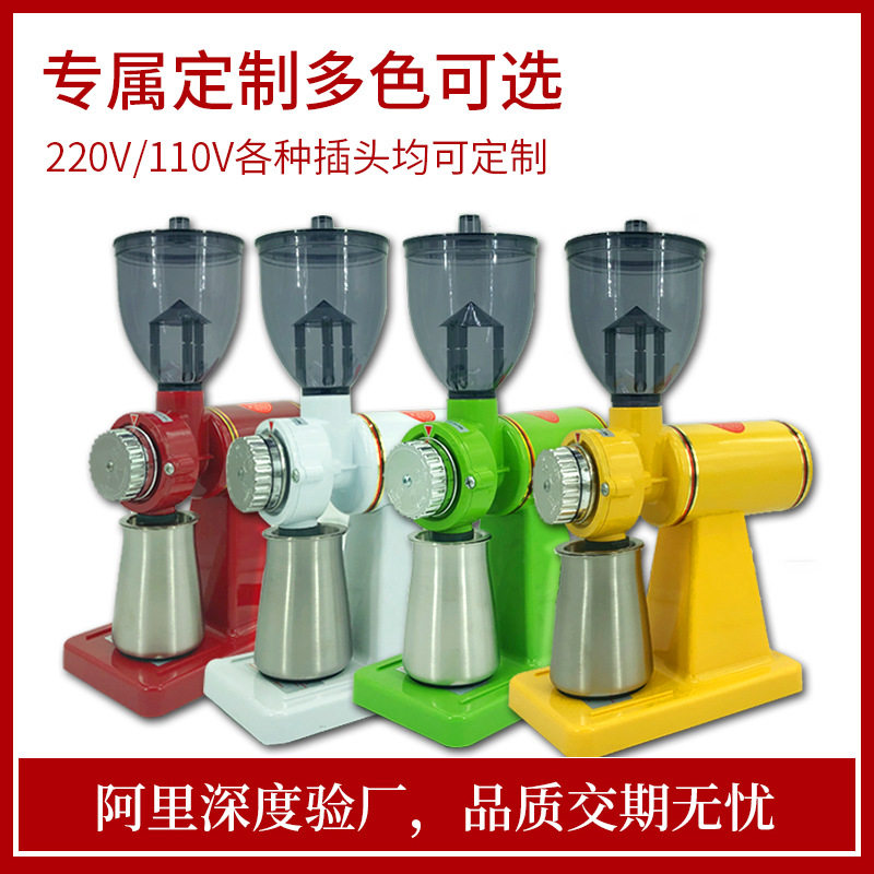 颜值电动咖啡磨豆机咖啡研磨机粉碎机