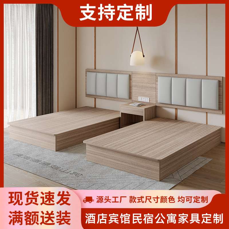 酒店家具宾馆床标间全套单双人间客房专用公寓大床民宿快捷旅馆床