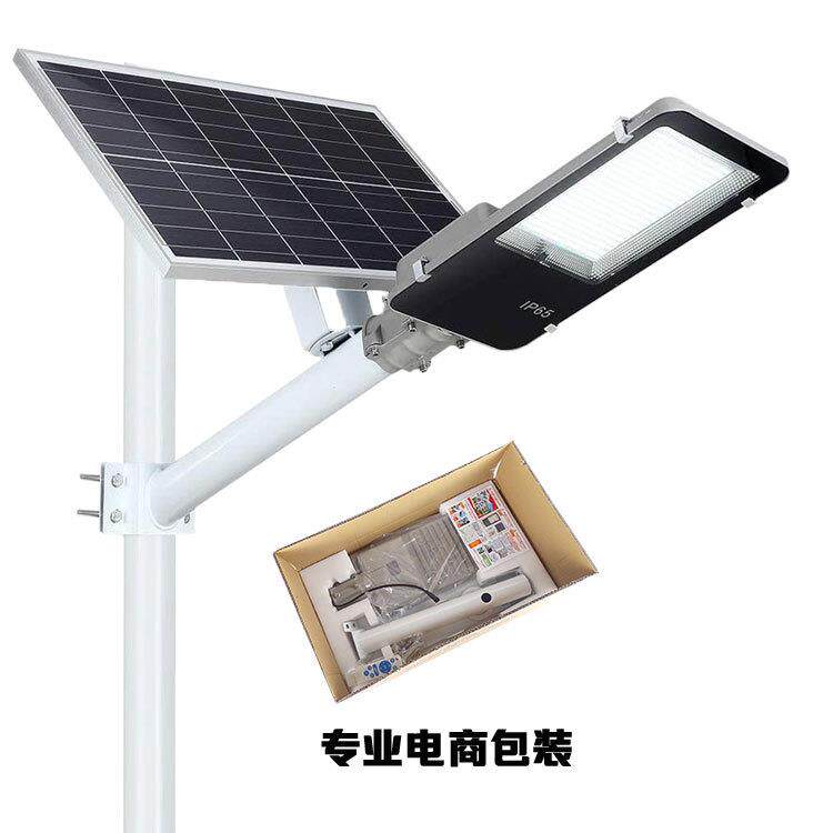 太阳能户外灯路灯庭院灯家用led超亮大功率室外防水带杆照明灯