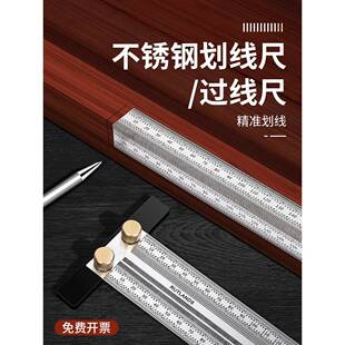多功能木工画线不锈钢平行划线尺过线尺洞洞尺木工尺画线尺