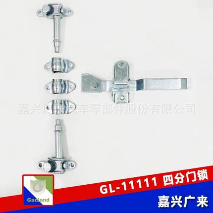GL-11111货车门锁22mm四分锁具铁镀锌货车后门锁杆门锁具配件