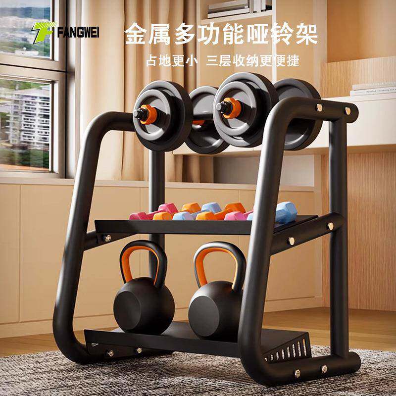 哑铃架子家用小型多功能放哑铃壶铃收纳支架健身器材健身房置物架
