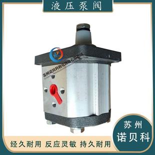 214 327 340PFG D液压油泵 R6PFG 阿托斯ATOS齿轮泵液压泵PFG