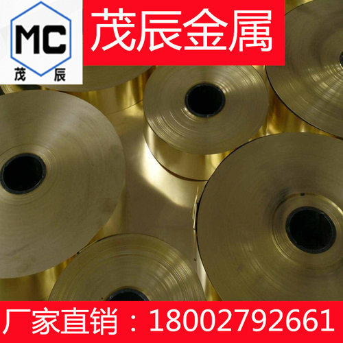 CAC304CAC401合金铜板CAC402CAC403铜带CAC406CAC407铜材铜棒