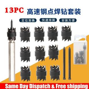 焊点去除钻13件套高速钢点焊钻焊点电动工具套装六角柄修锚点钻头