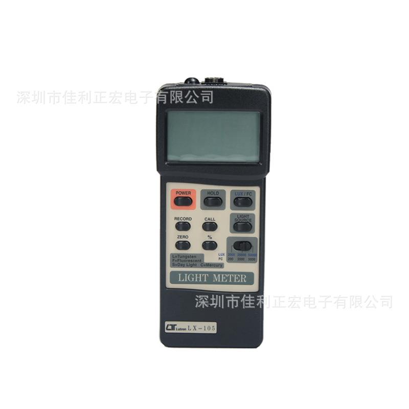 路昌LX-105数字照度计记忆式照度仪光度计