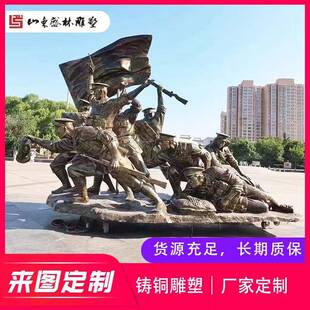 玻璃钢仿铜雕塑红军八路抗战雕塑户外景观园林铸铜人物青铜