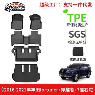 适用新款丰田幸运者fortuner穿越者7座左右舵脚垫TPE尾箱垫星河毯