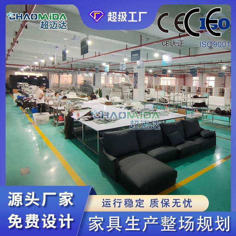 家具厂整场规划大型沙发组装线不锈钢滚筒输送机车间装配流水线
