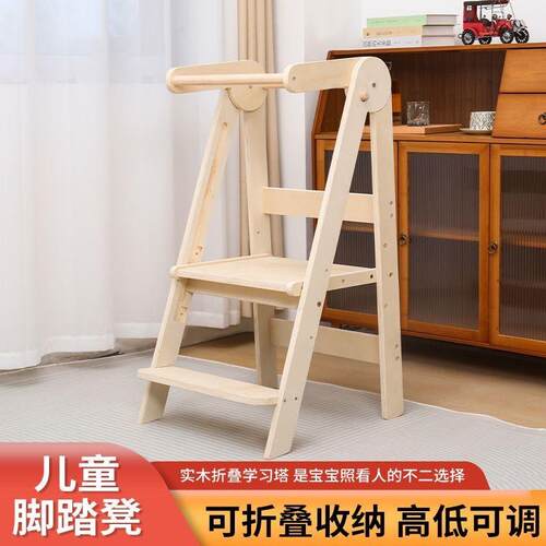 9W宝宝蒙氏学习塔洗漱台脚踩凳儿童洗漱凳子扶手凳洗手阶梯凳可折
