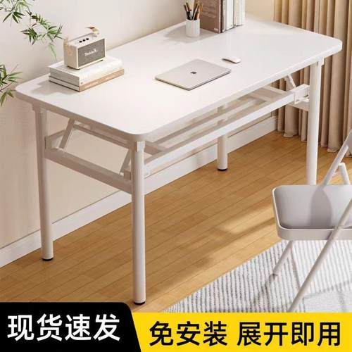 可折叠电脑桌台式书桌卧室家用办公学习简易的长条桌出租屋书桌子