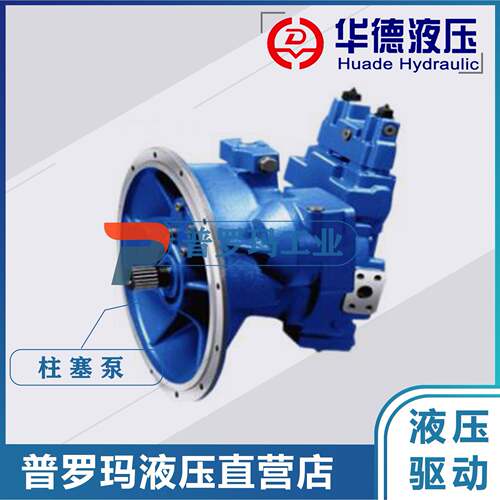 供应徐工50吨履带华德、力源主泵A8V107/125/160/SR1.1R101F1，卧