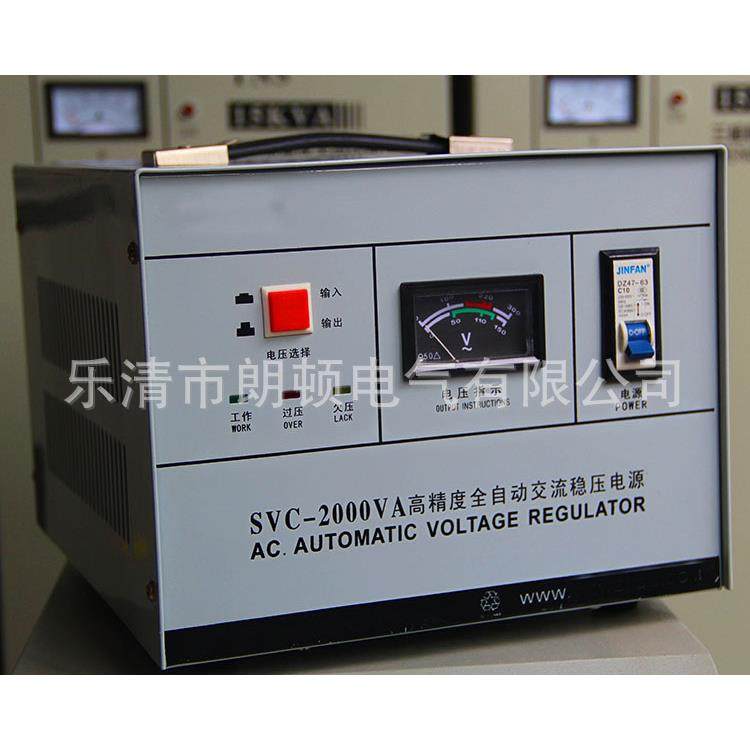 SVC-2000W家用稳压器220V全自动稳压电源2KW电脑冰箱全铜