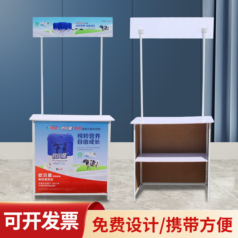 超市活动促销台户外可折叠展架试吃品尝折叠桌产品陈列展示台