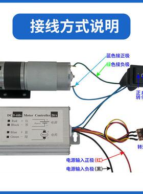 28mm395微型行星直流减速电机可调速正反转12v24伏大扭力工厂直销