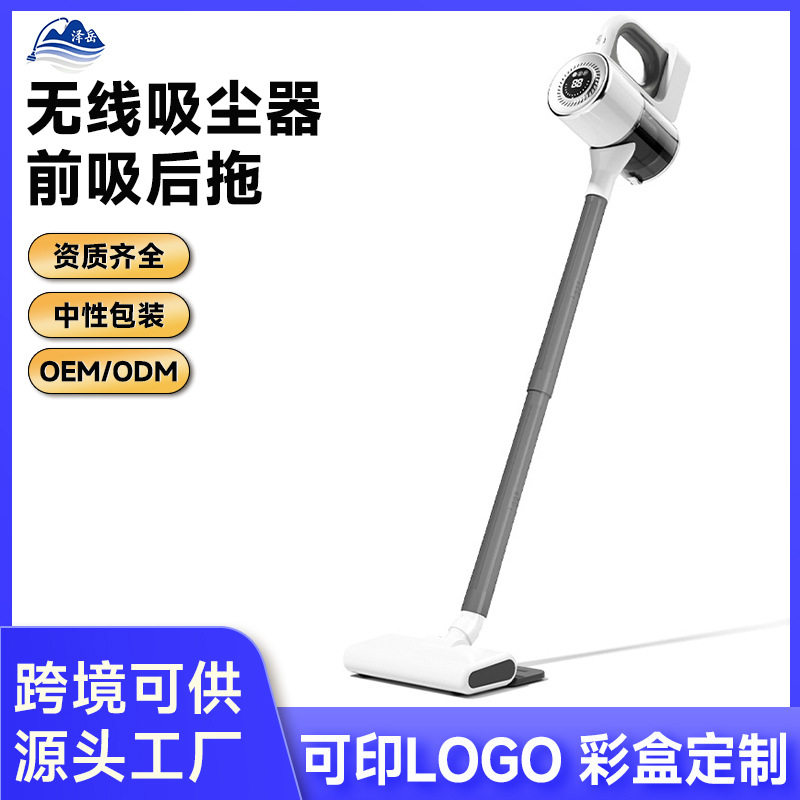 跨境无线家用吸尘机强吸力小型大吸力静音洗拖地毯一体便携吸尘器