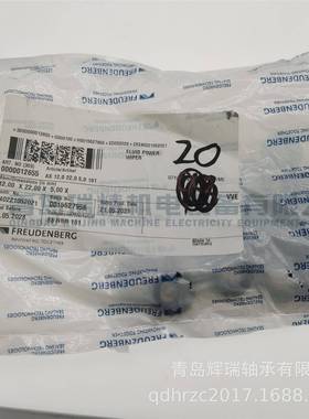 德国CFW油封AS12-22-5/8液压防尘圈密封件12X22X5/8