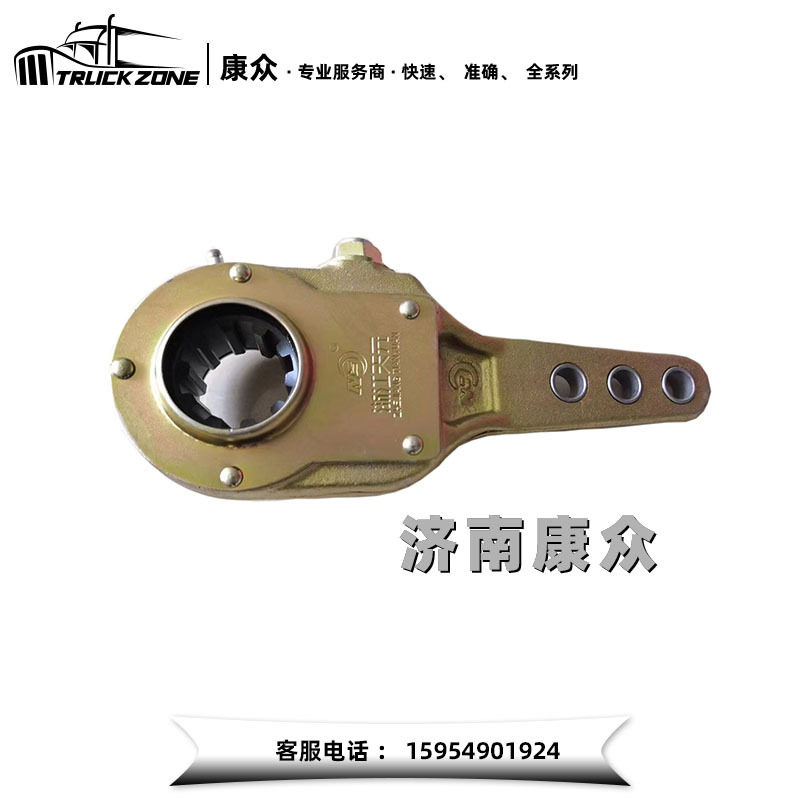 挂车富华桥调整臂制动臂