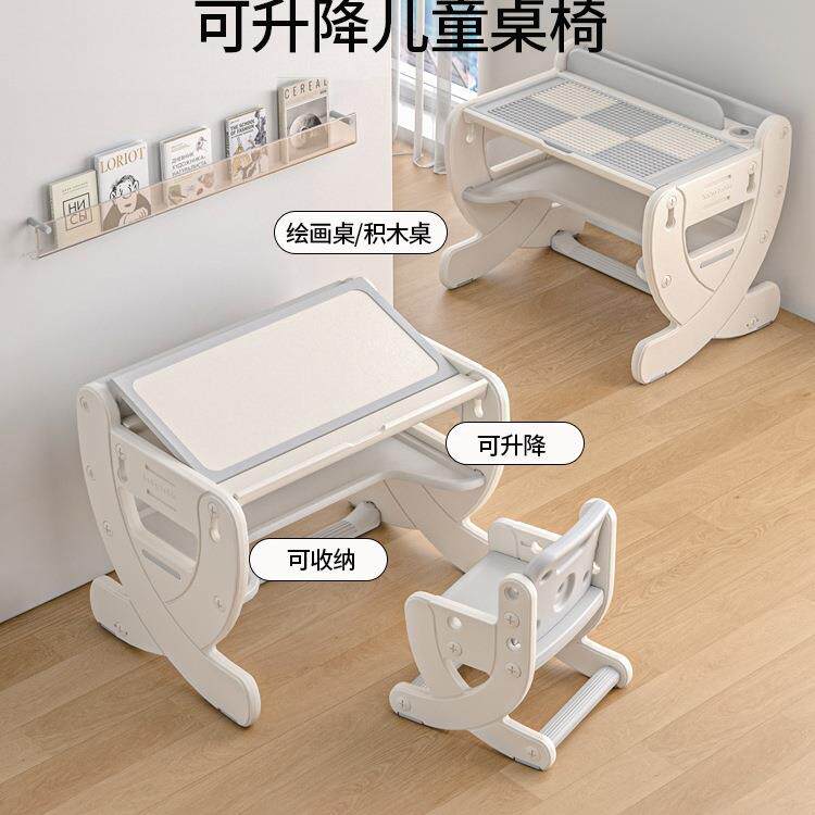 儿童学习桌书桌可升降桌椅宝宝积木桌子幼儿园早教游戏玩具桌套装