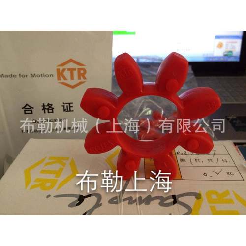 M146242-52912-1减震块M146240德国KTR梅花联轴器弹性体/缓冲胶垫