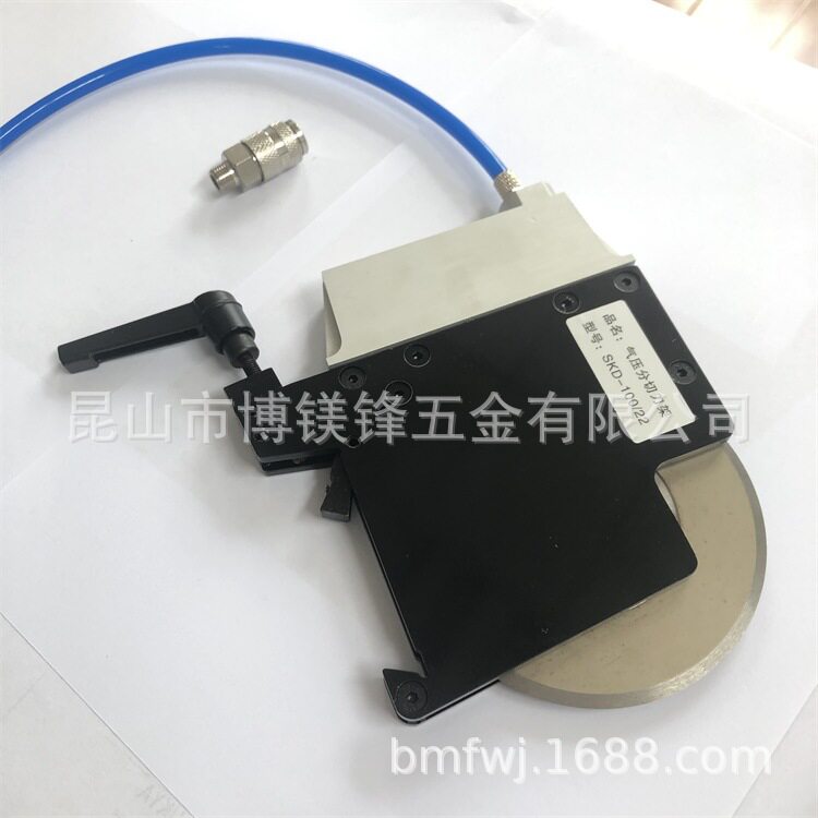 现货气压分切刀架熔喷布剪切式刀架刀片多种型号供应生产