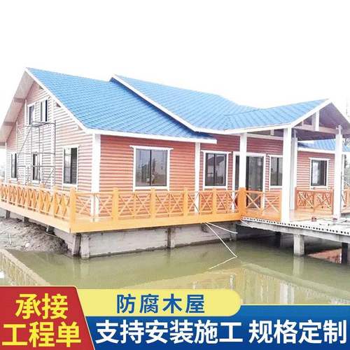 供应农家乐生态木屋重型木屋移动防腐木小木屋